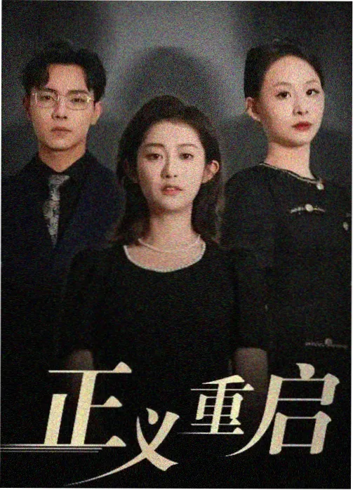 凌晨三点的电台剧集卡片配图：深夜直播间与调音台