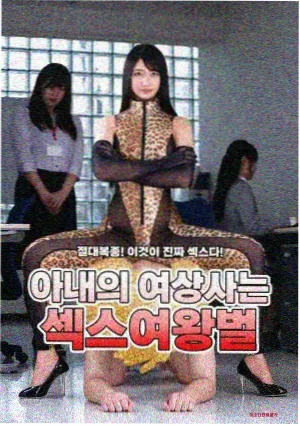 资讯配图：剧集进度追踪表与便签标记