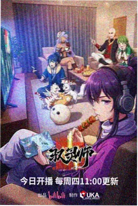 资讯配图：动画色彩脚本对照卡
